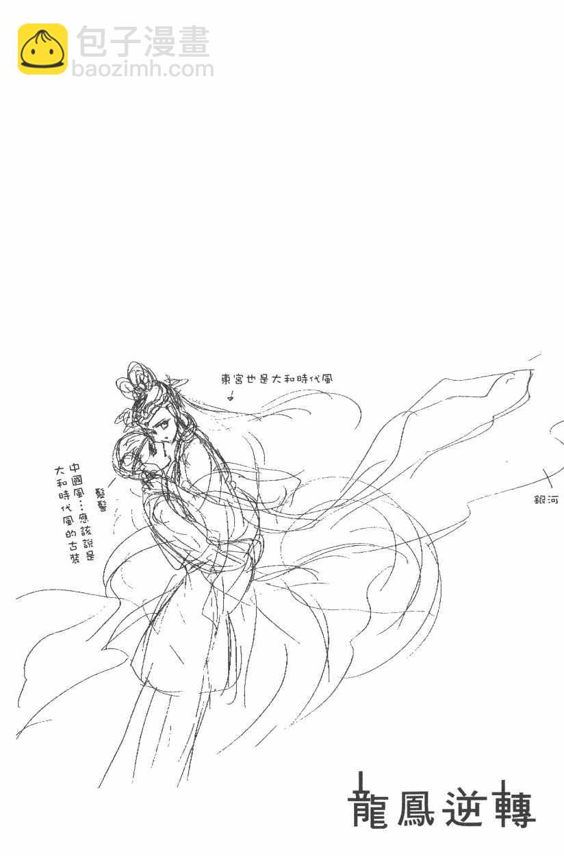 第11卷126