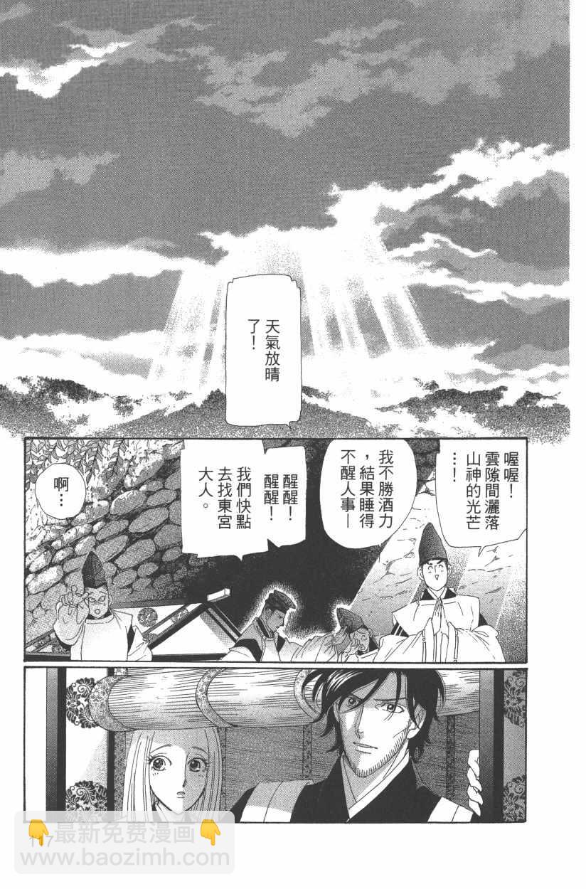 第11卷127