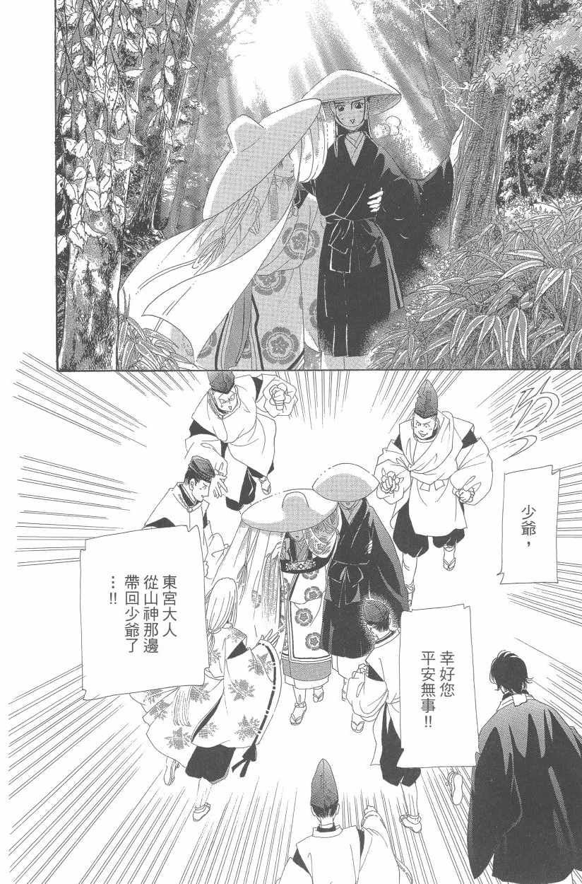 第11卷128