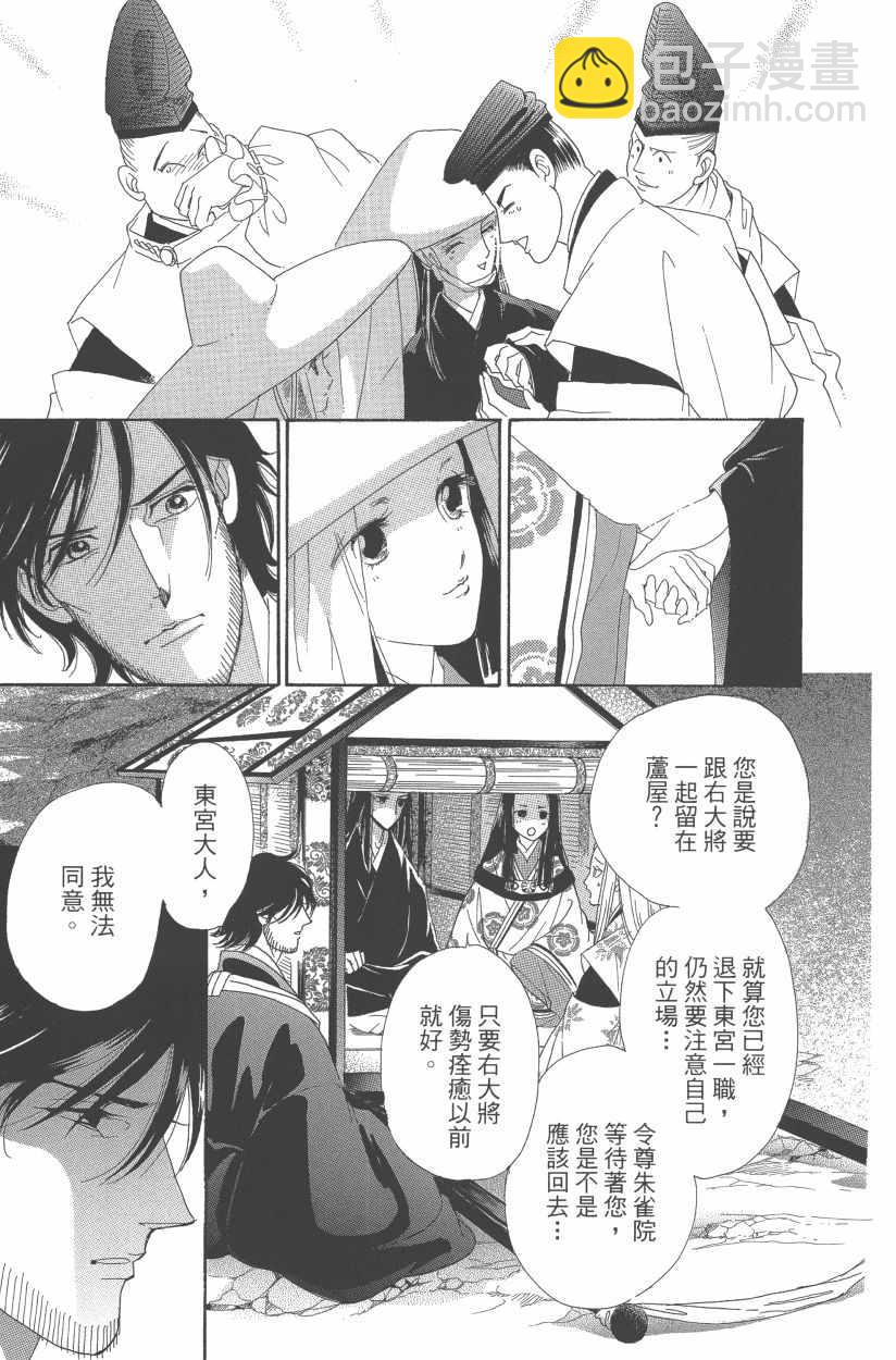 第11卷129