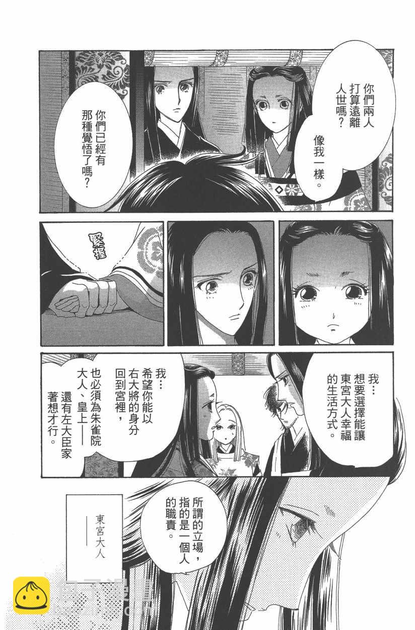 第11卷130