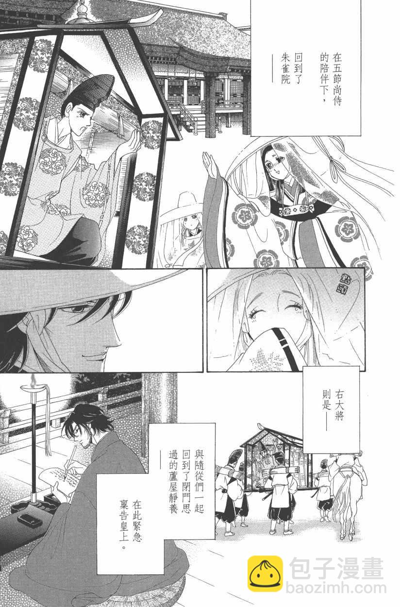 第11卷131