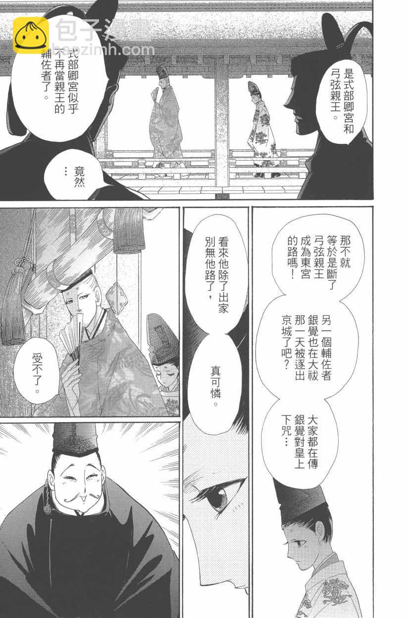 第11卷133