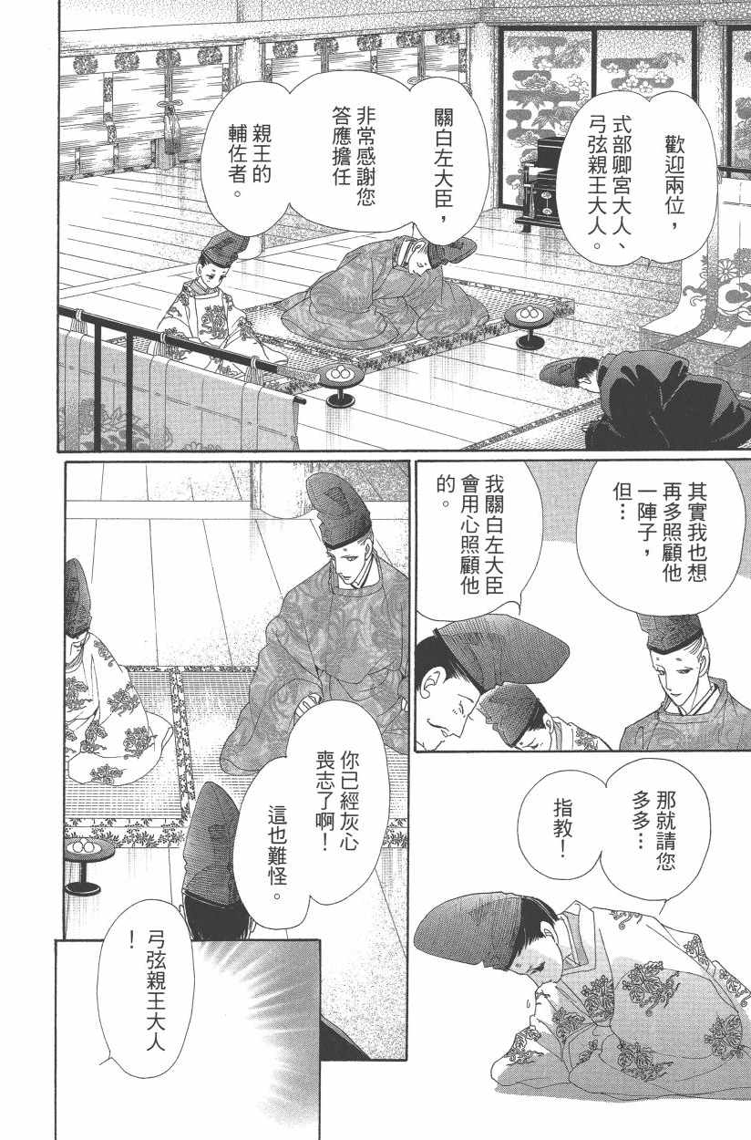 第11卷134