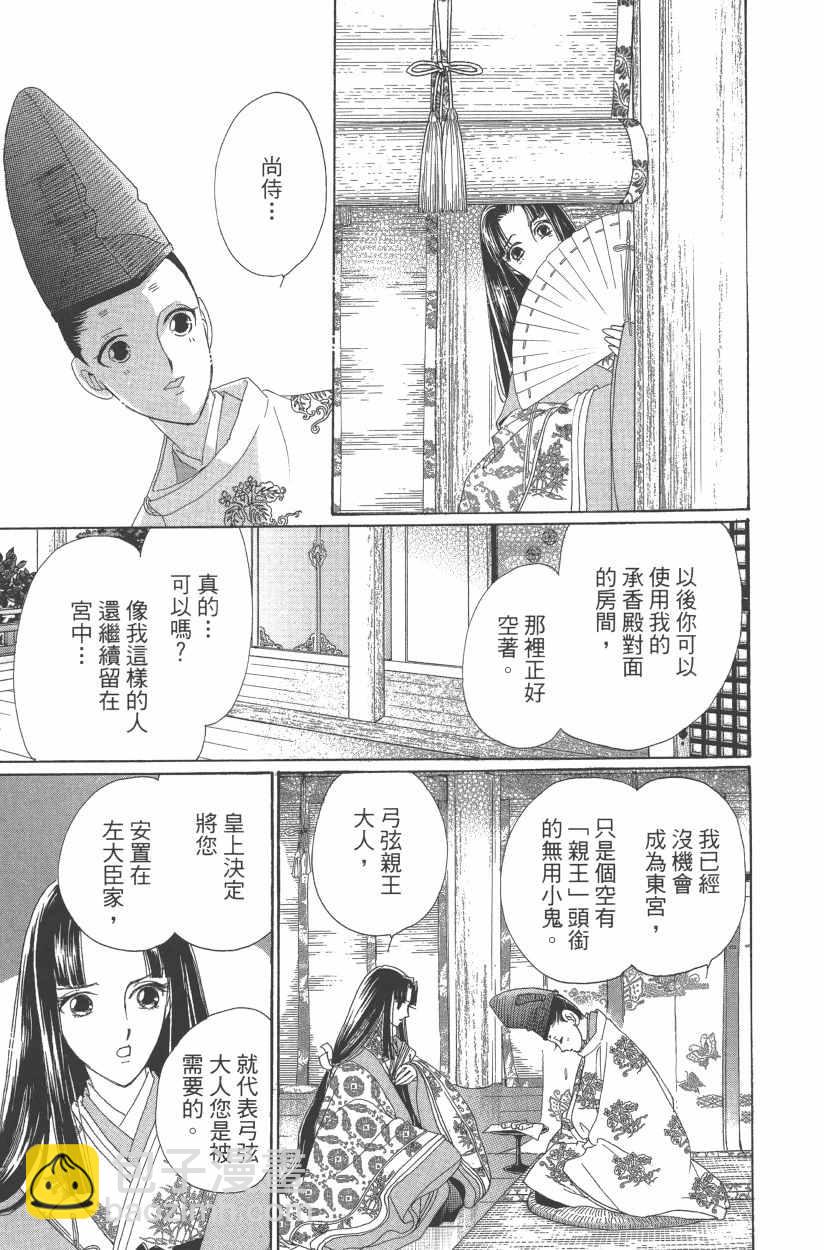 第11卷135