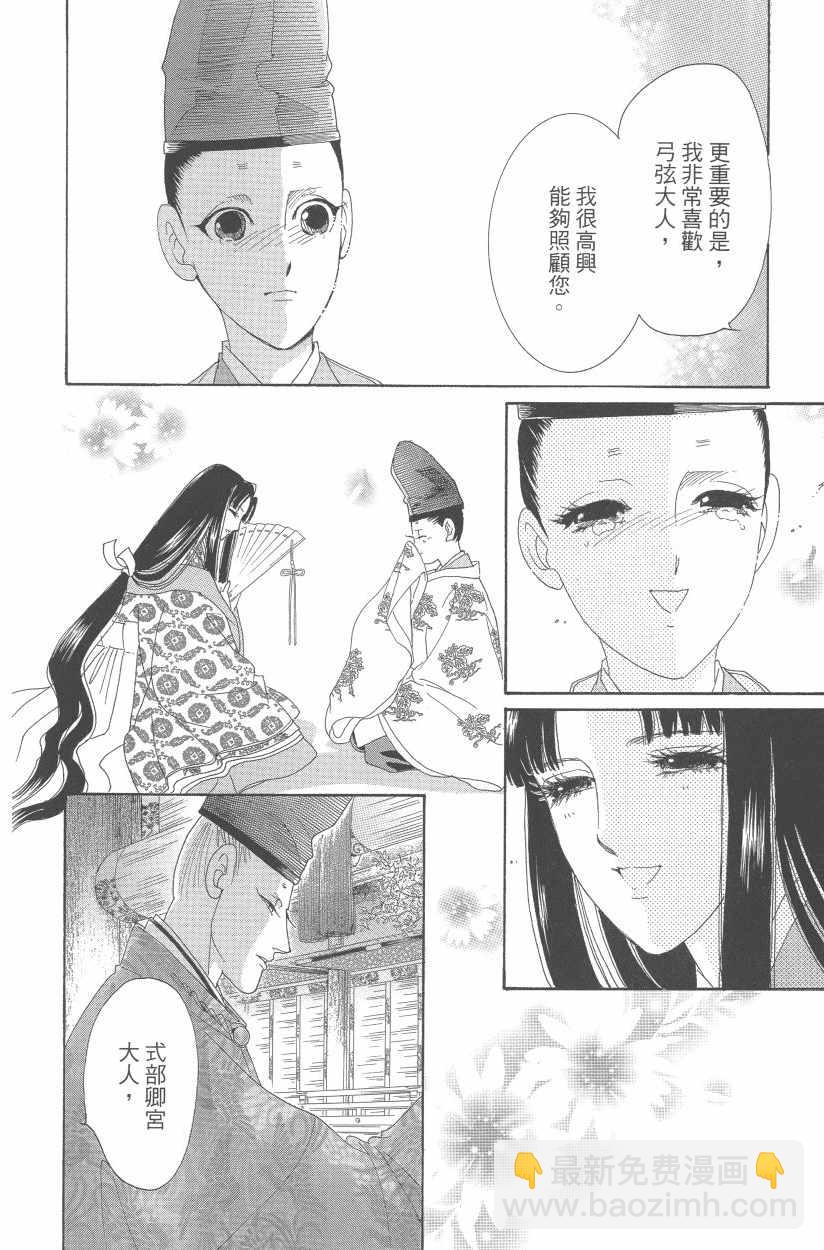 第11卷136
