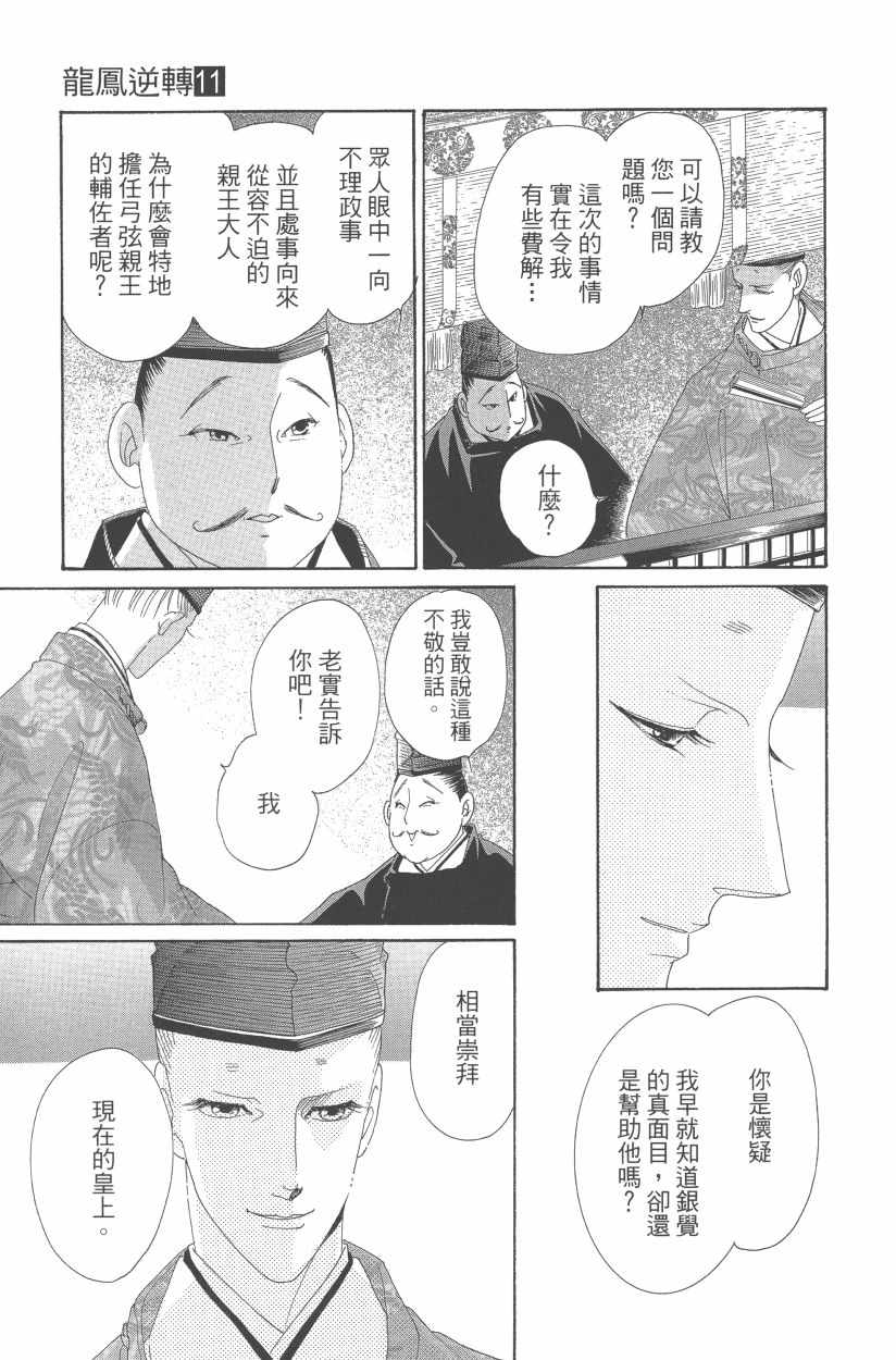 第11卷137