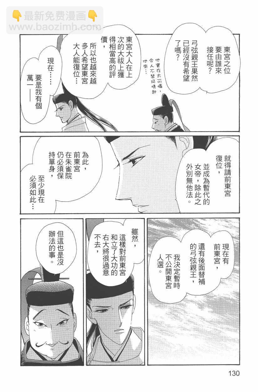 第11卷140