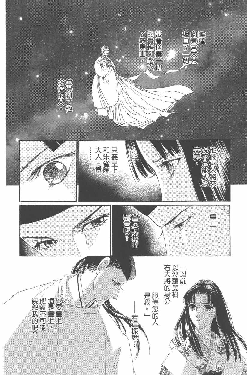 第11卷144