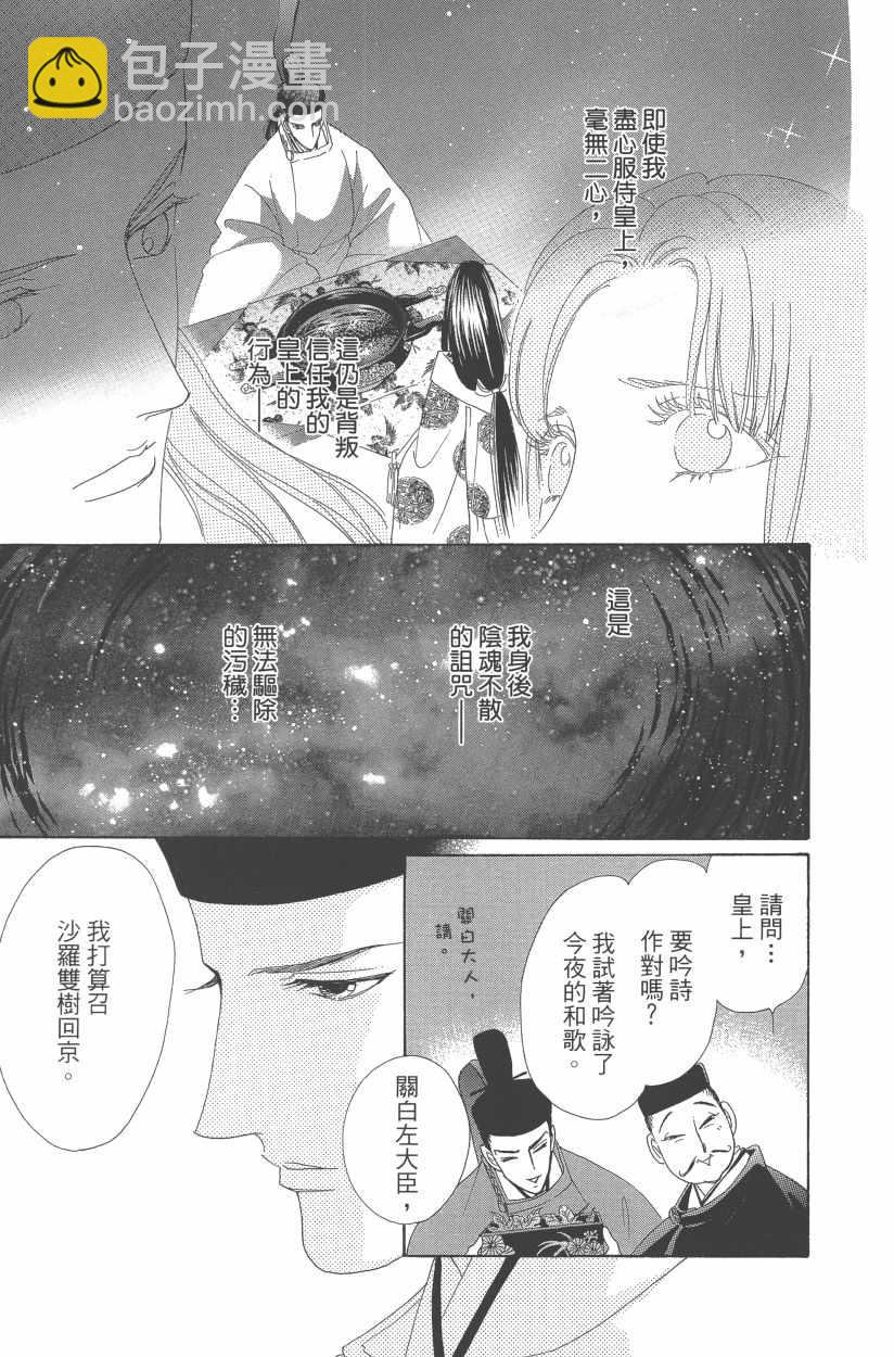 第11卷145