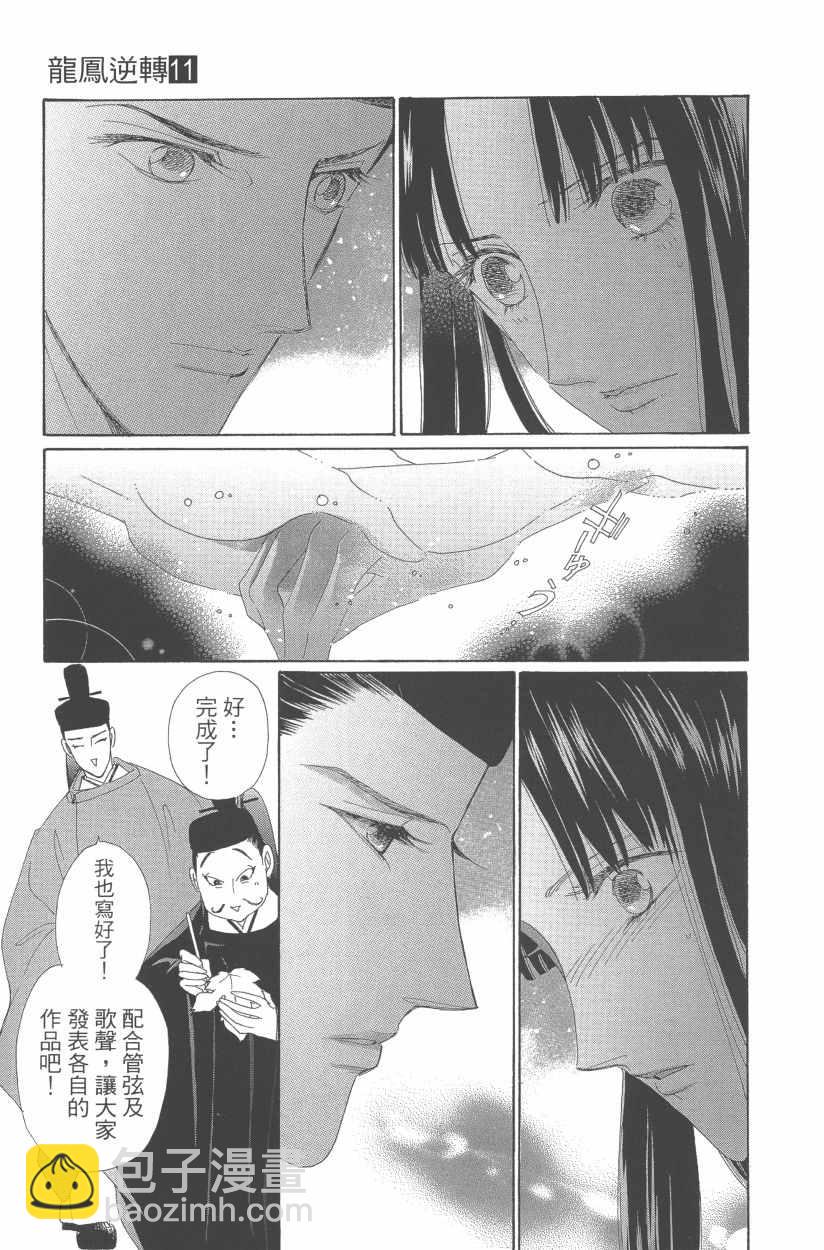 第11卷149