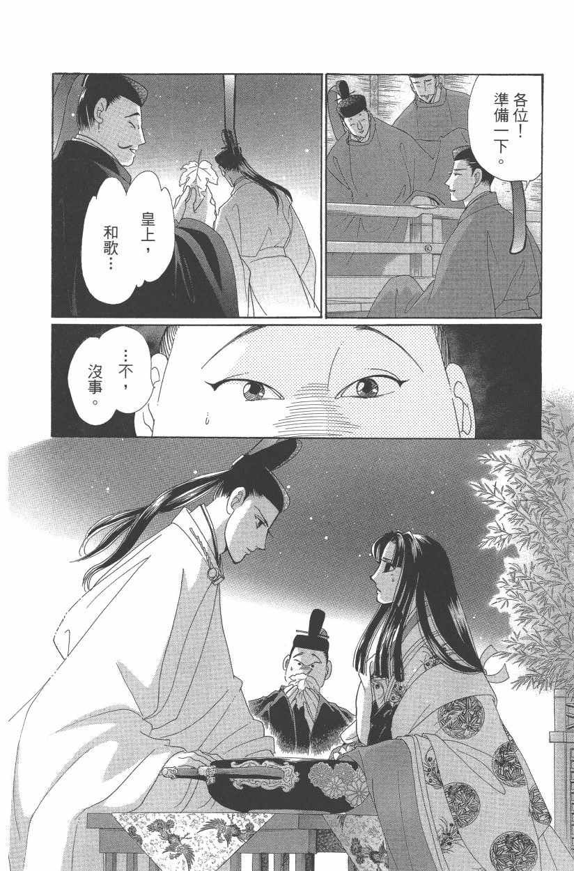 第11卷150