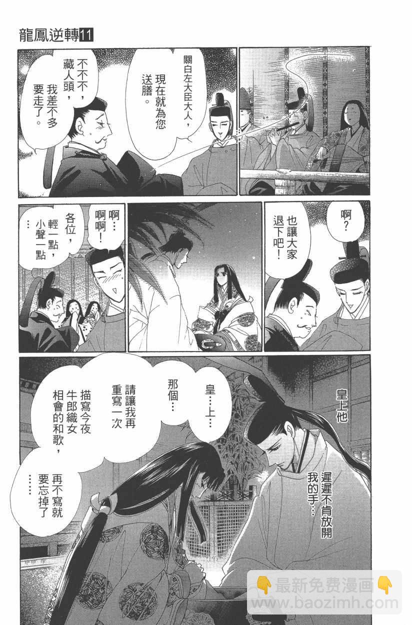 第11卷151