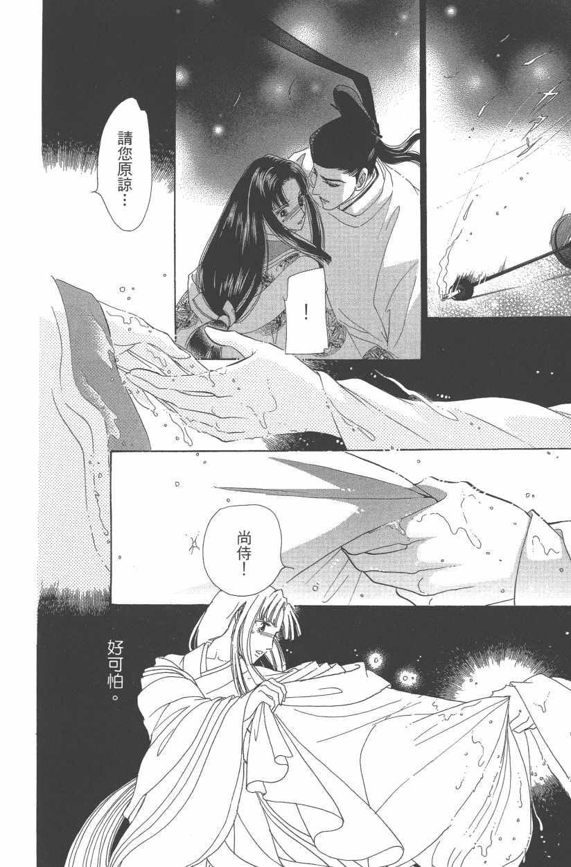第11卷154