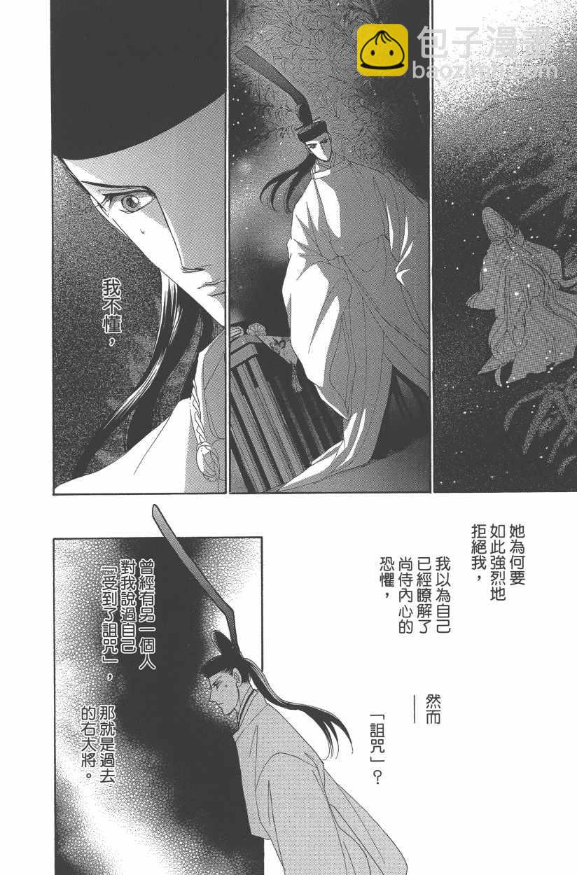 第11卷156
