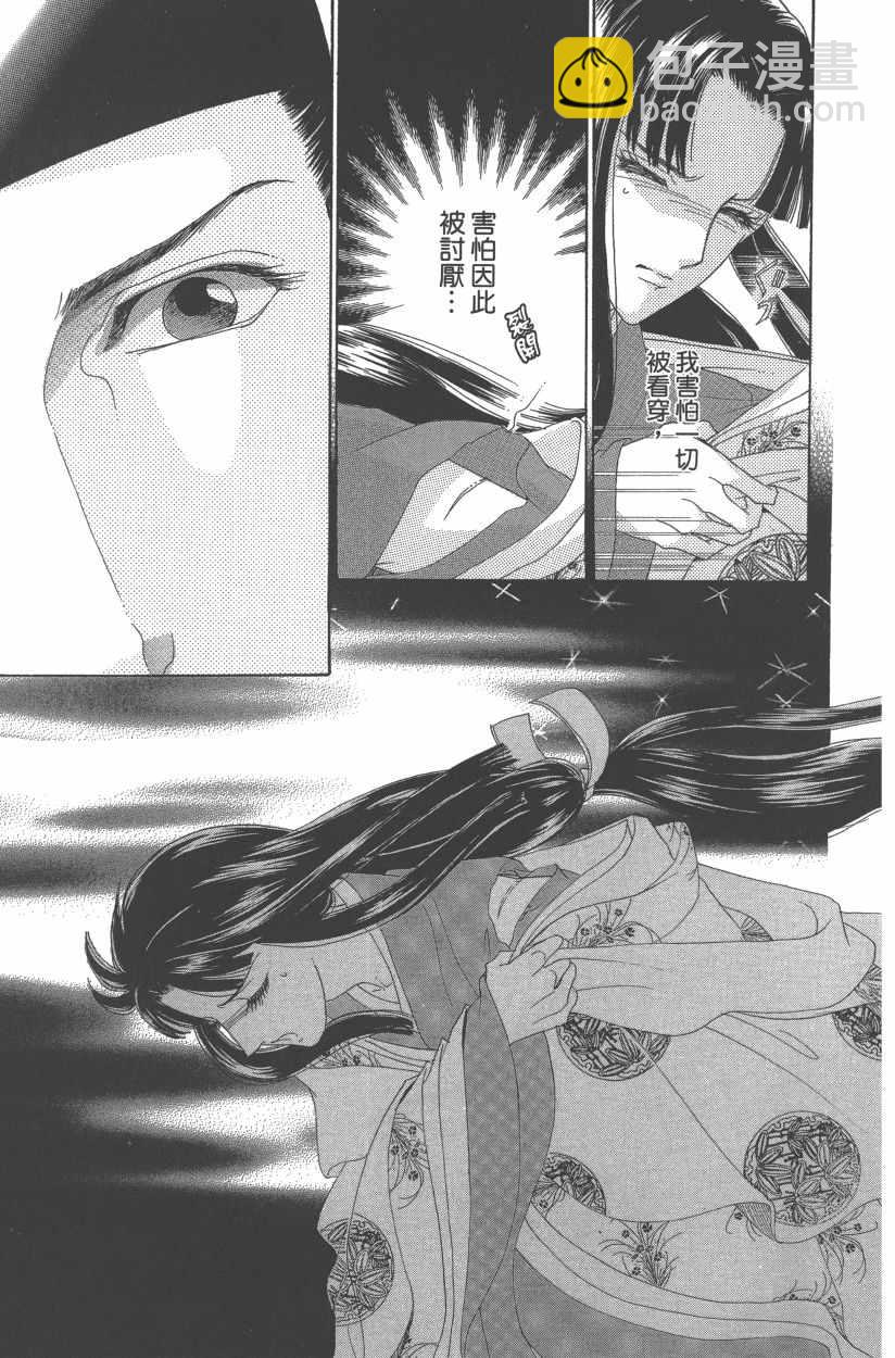第11卷159