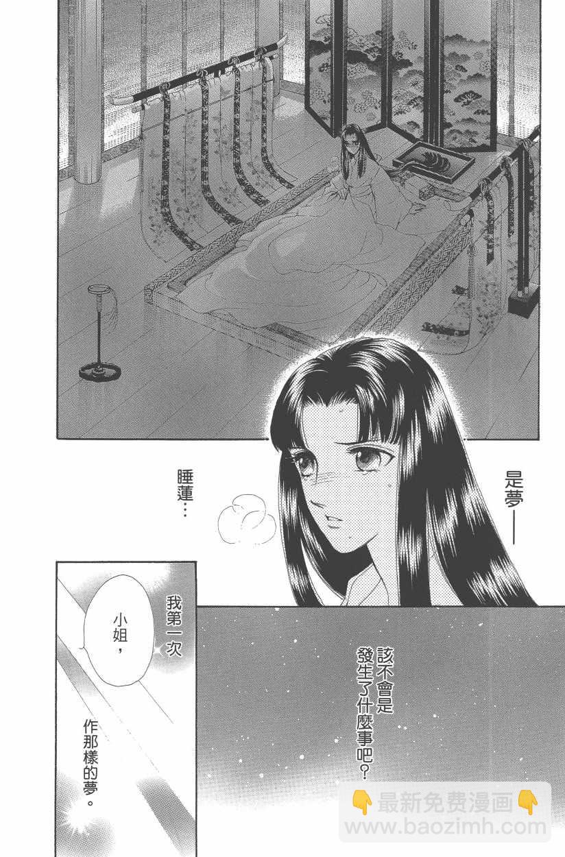 第11卷16
