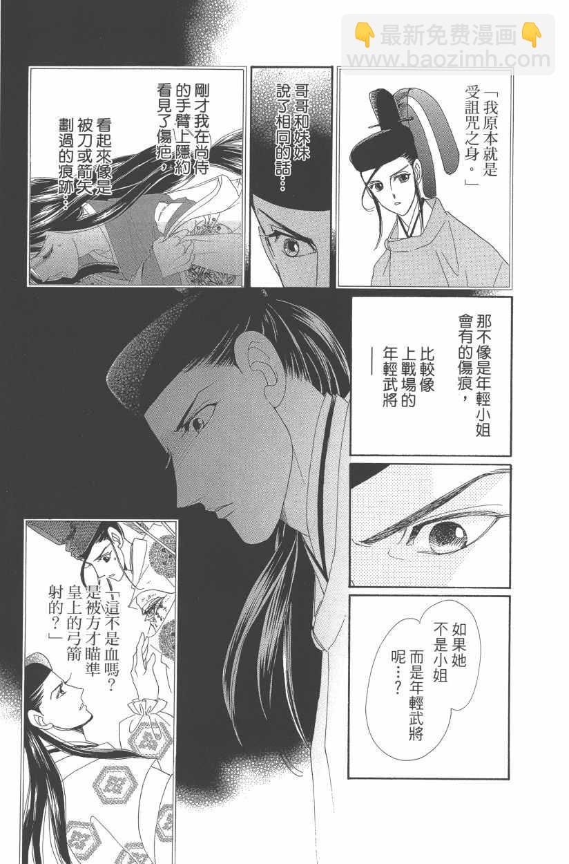 第11卷161