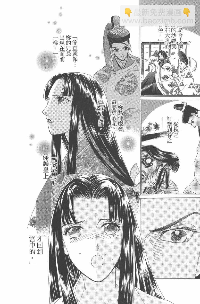 第11卷162