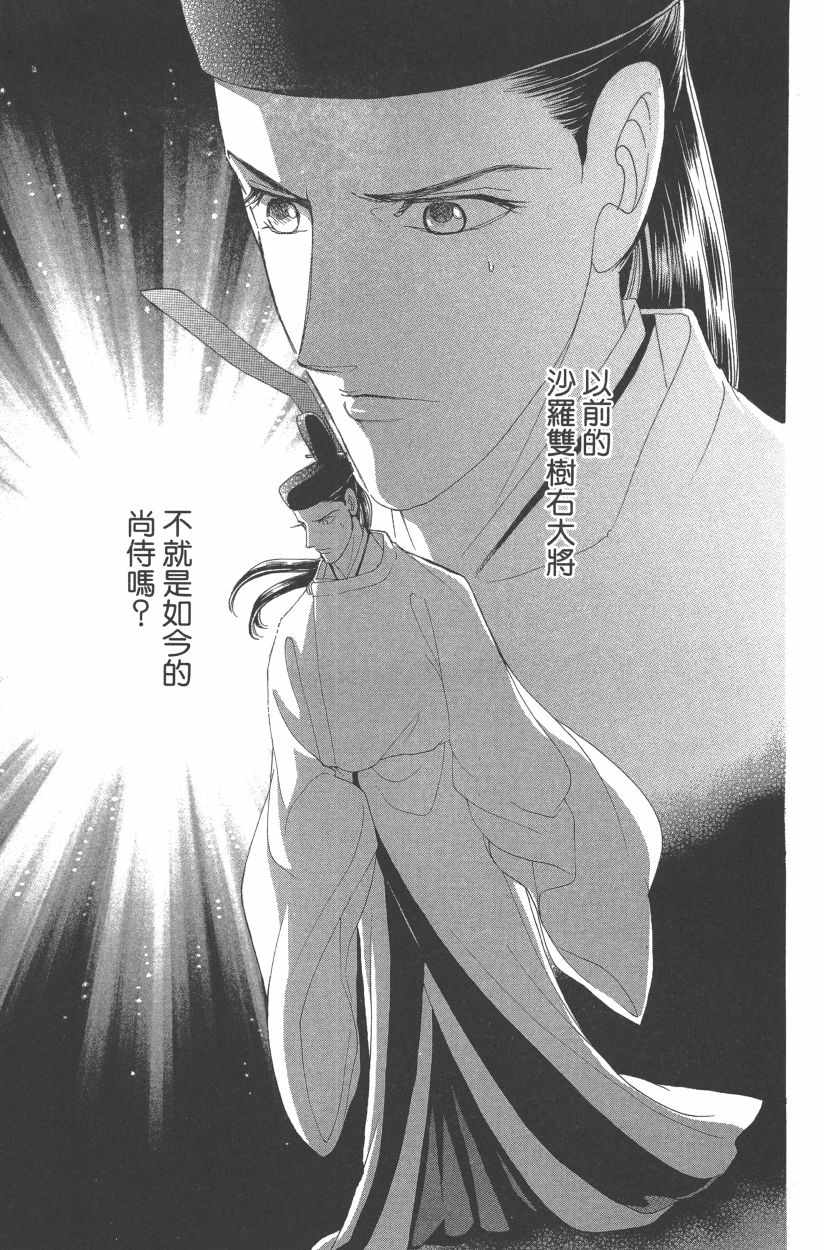 第11卷163