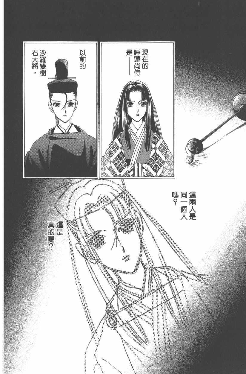 第11卷166