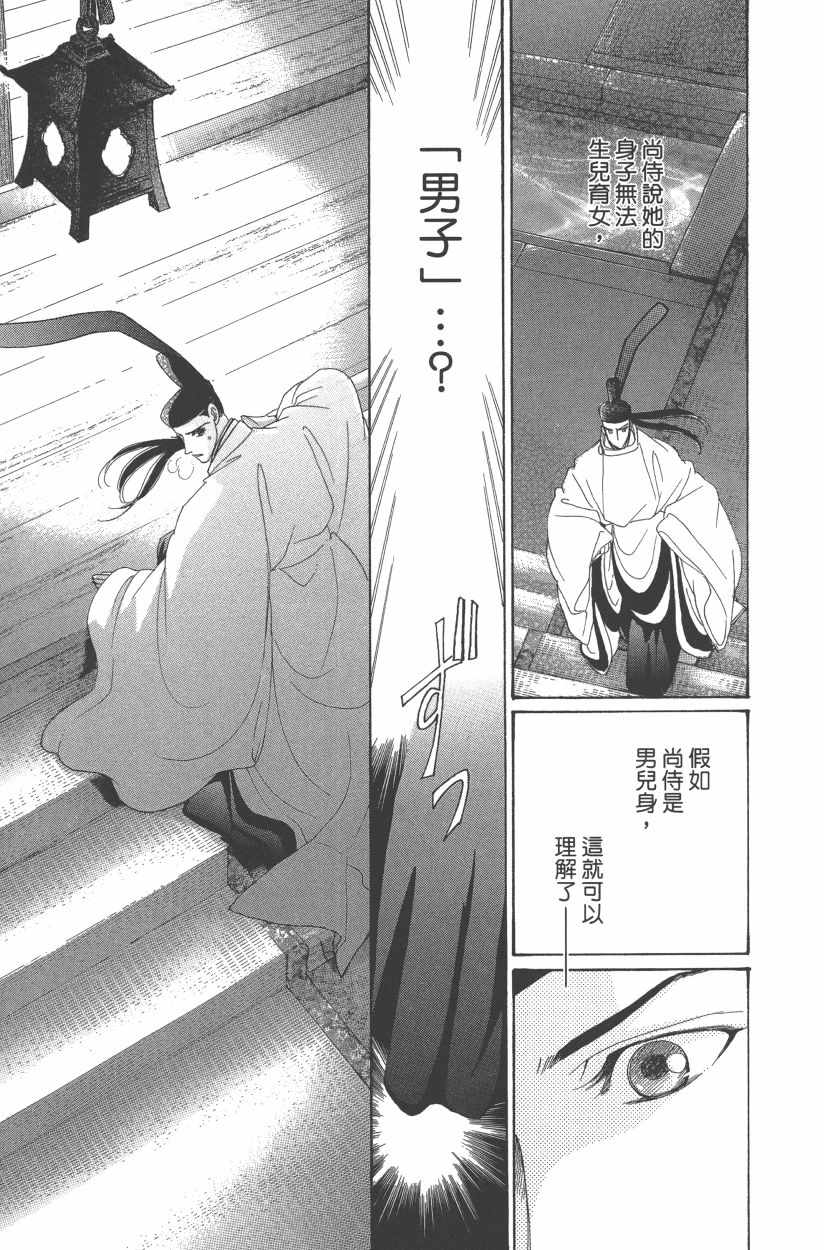 第11卷167