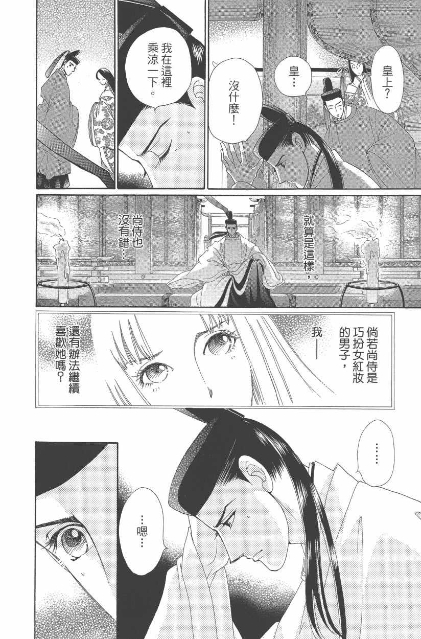 第11卷168