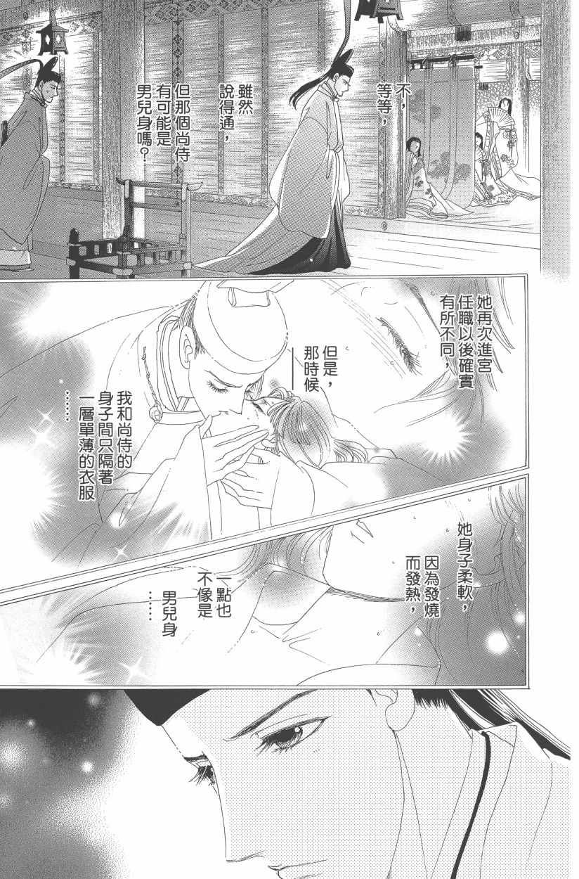 第11卷169