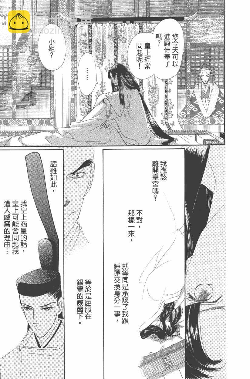 第11卷17