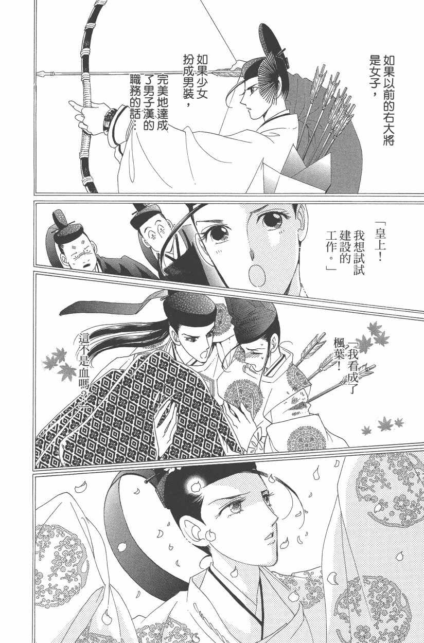 第11卷170