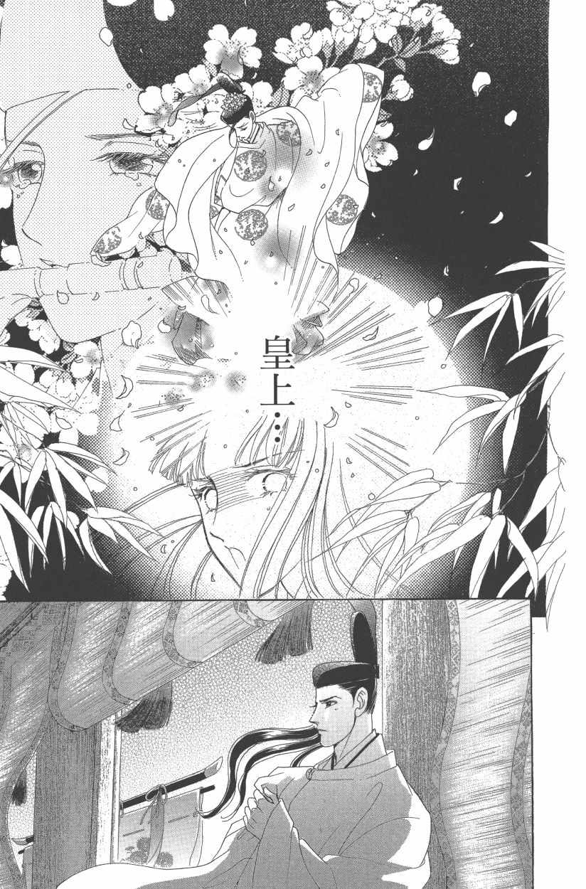 第11卷171