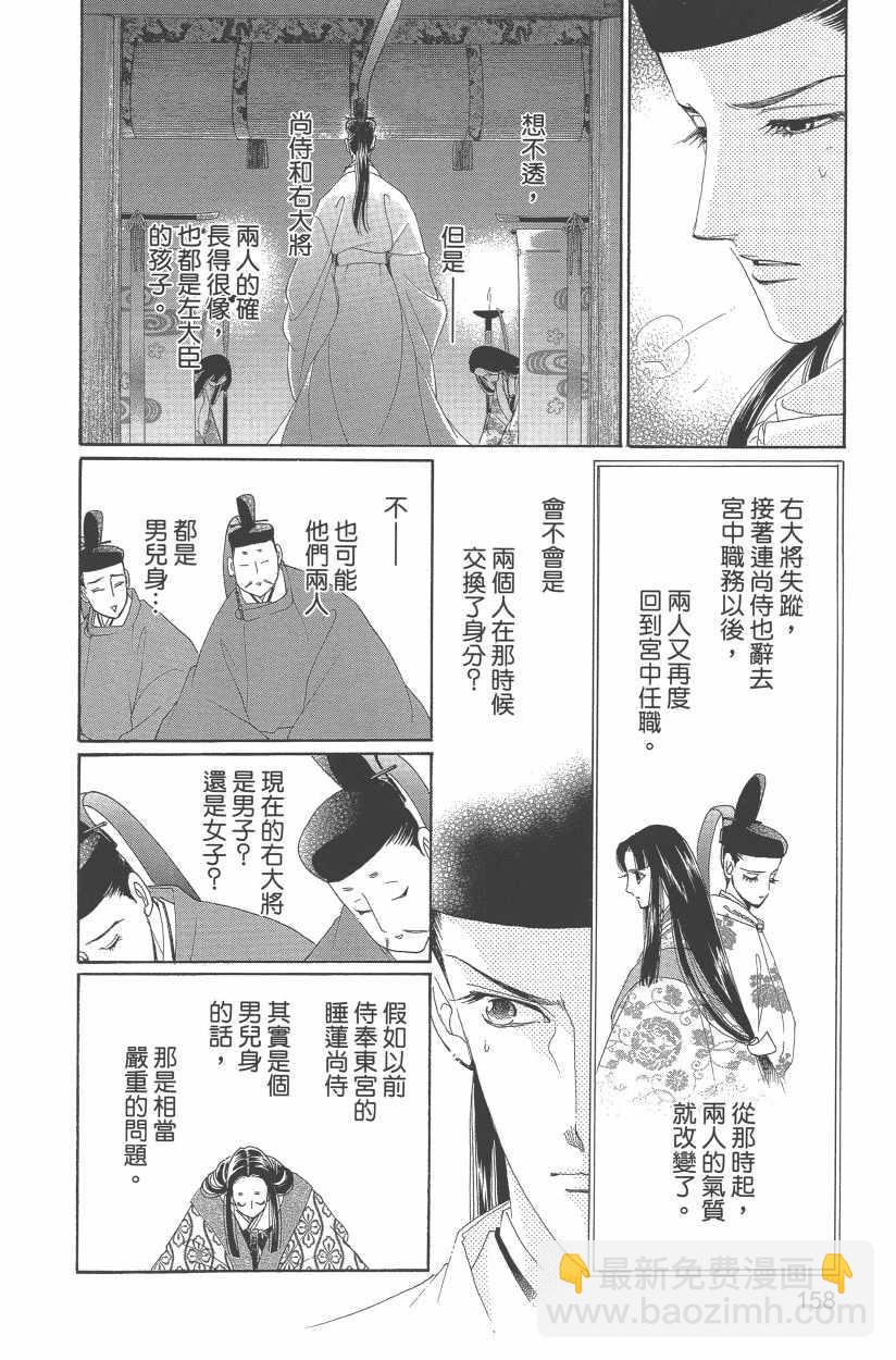 第11卷172