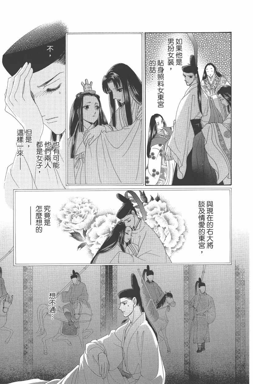 第11卷173