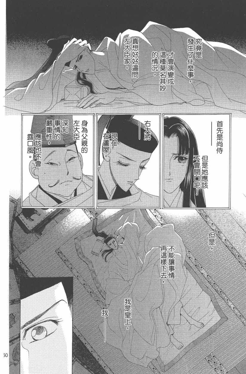 第11卷174
