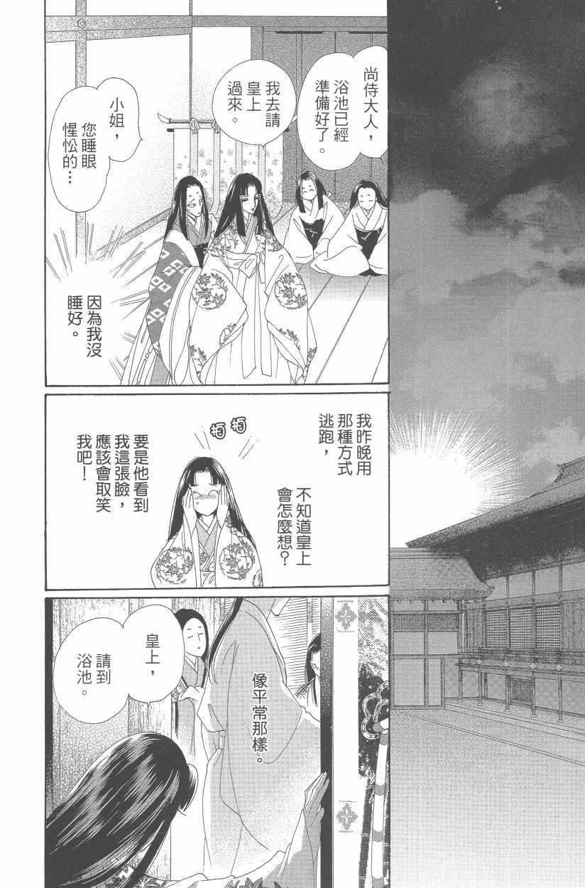 第11卷176