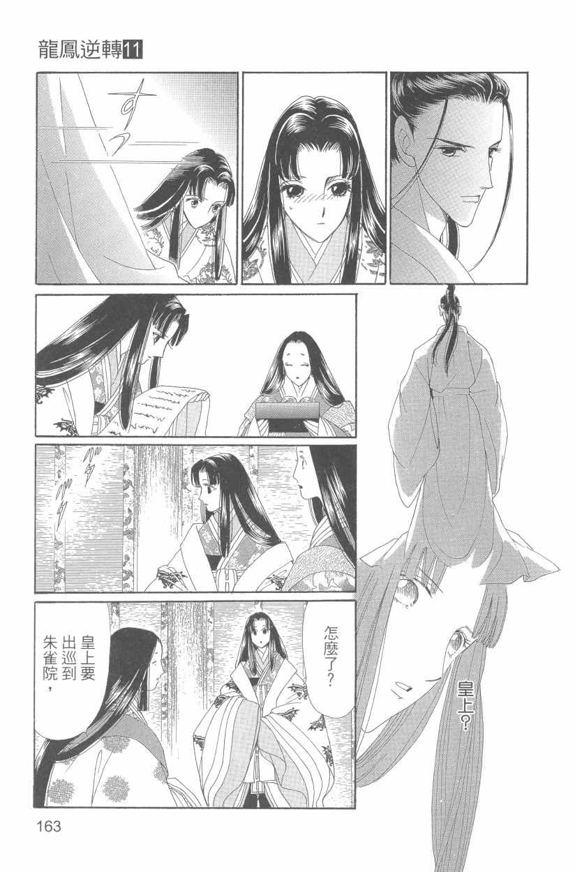 第11卷177