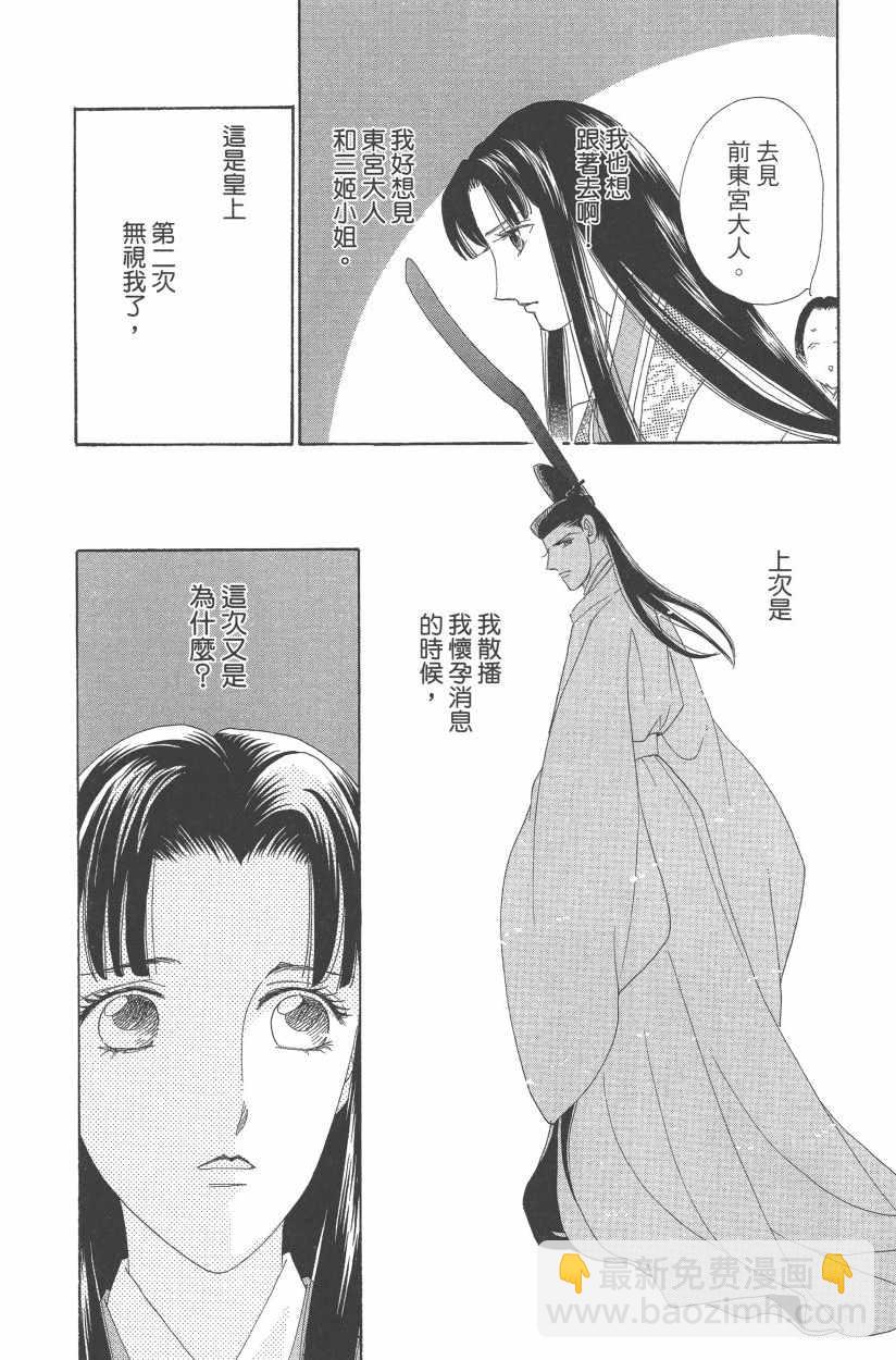 第11卷178