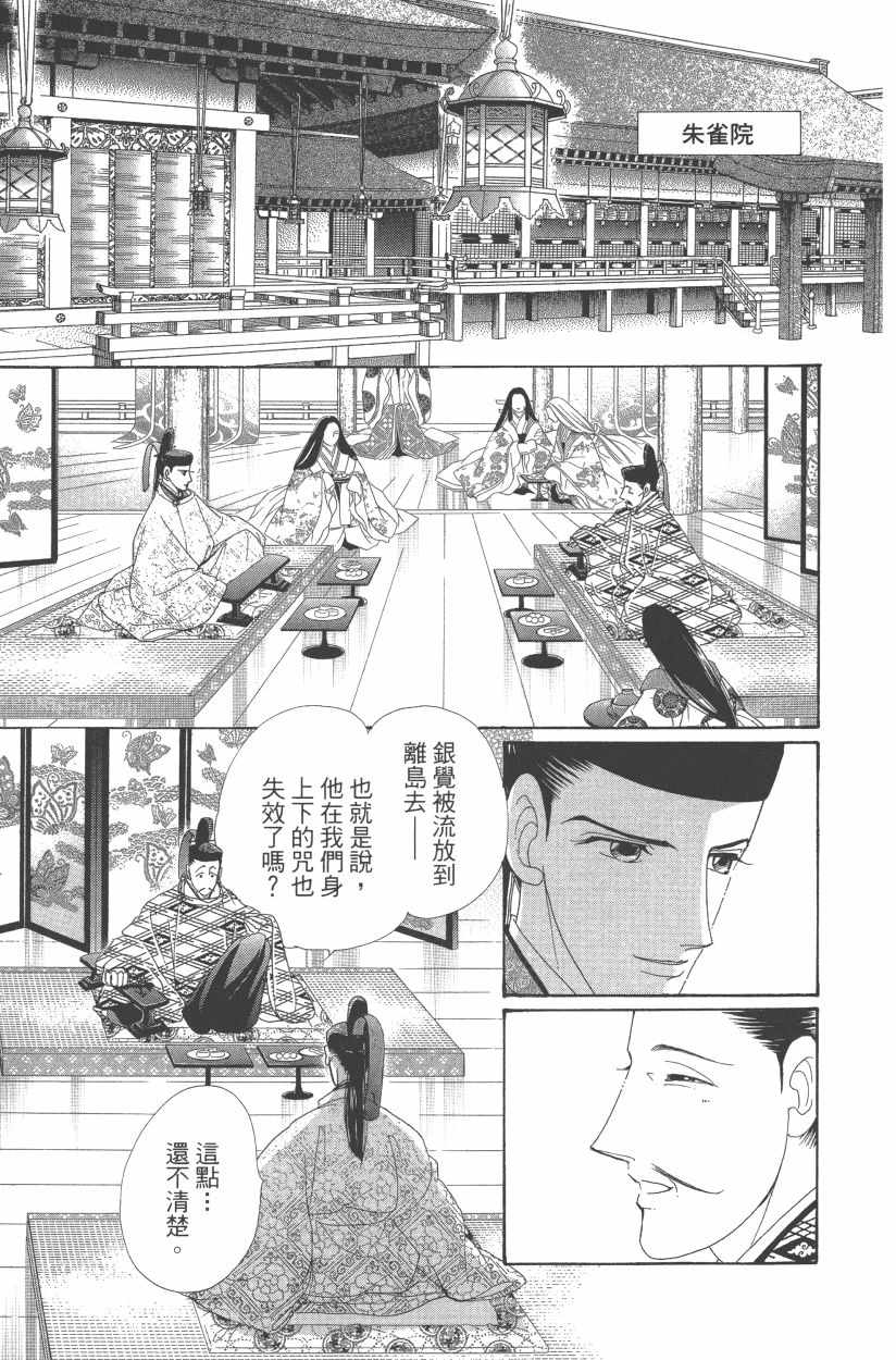 第11卷179