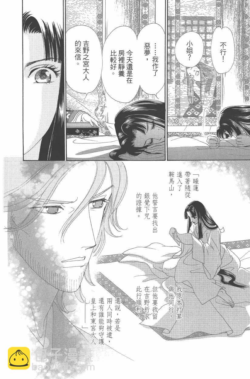第11卷18
