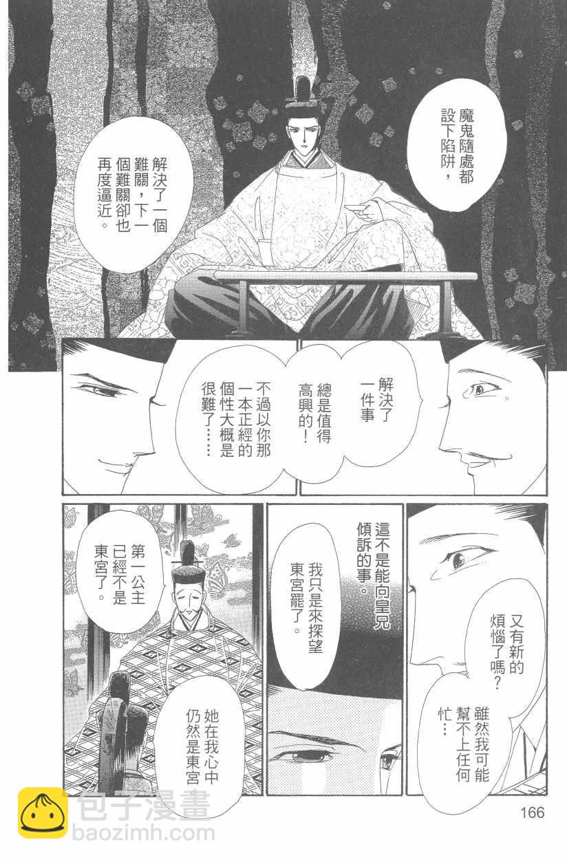 第11卷180