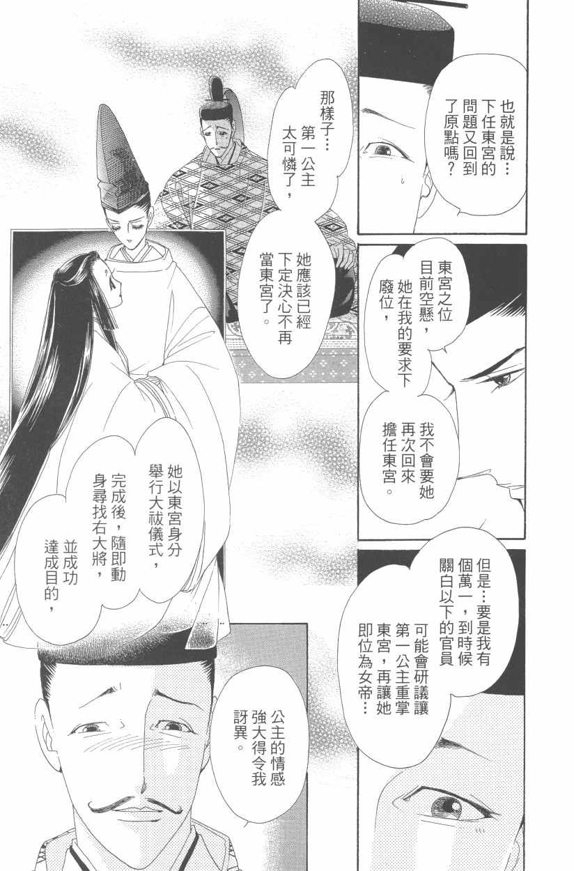 第11卷181