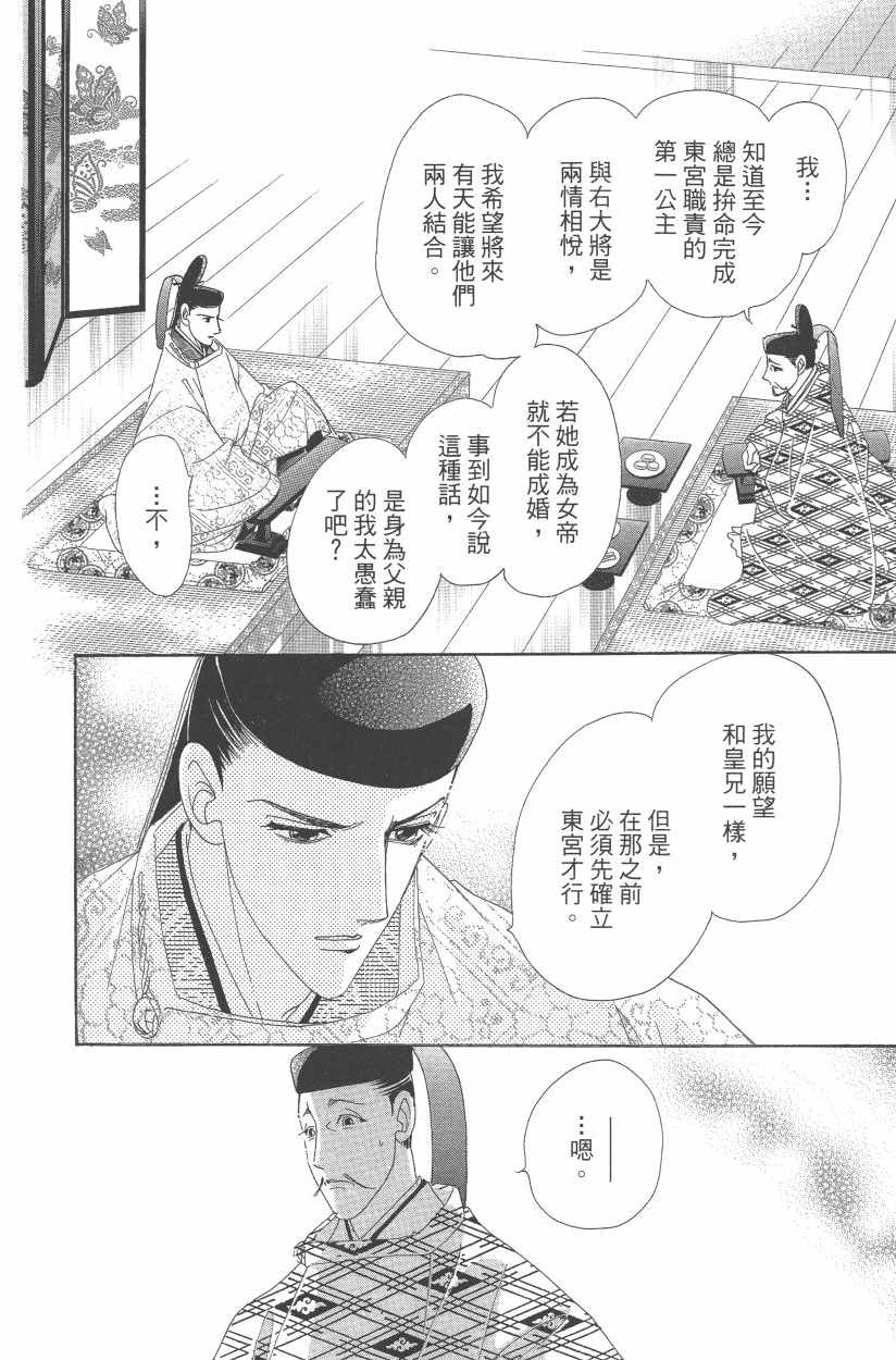 第11卷182