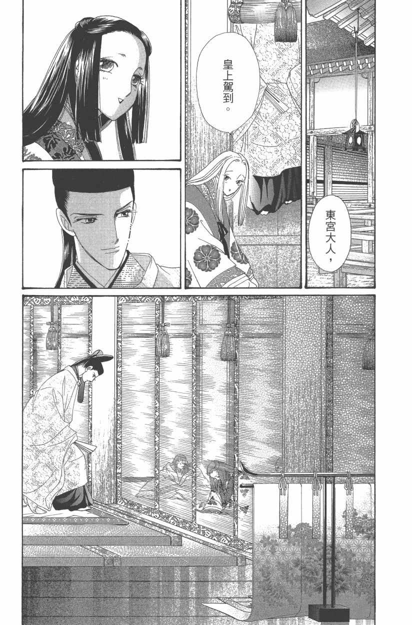 第11卷183