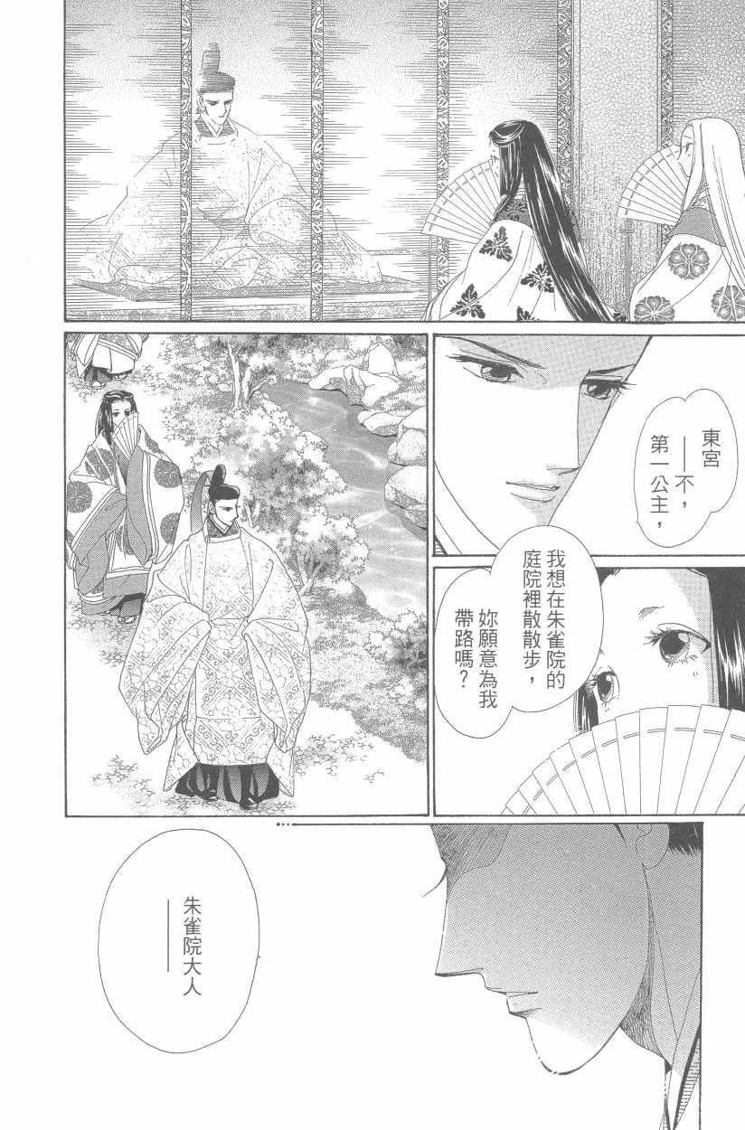 第11卷184