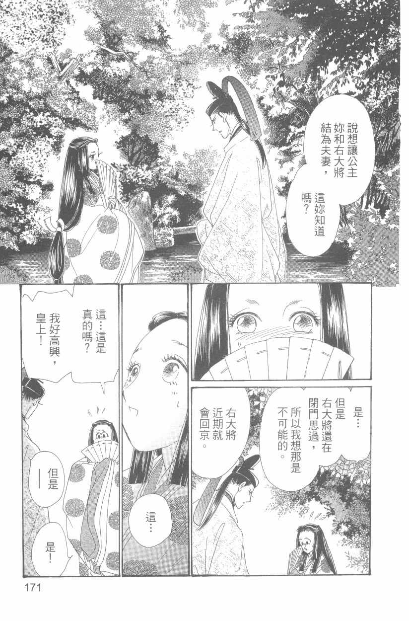 第11卷185
