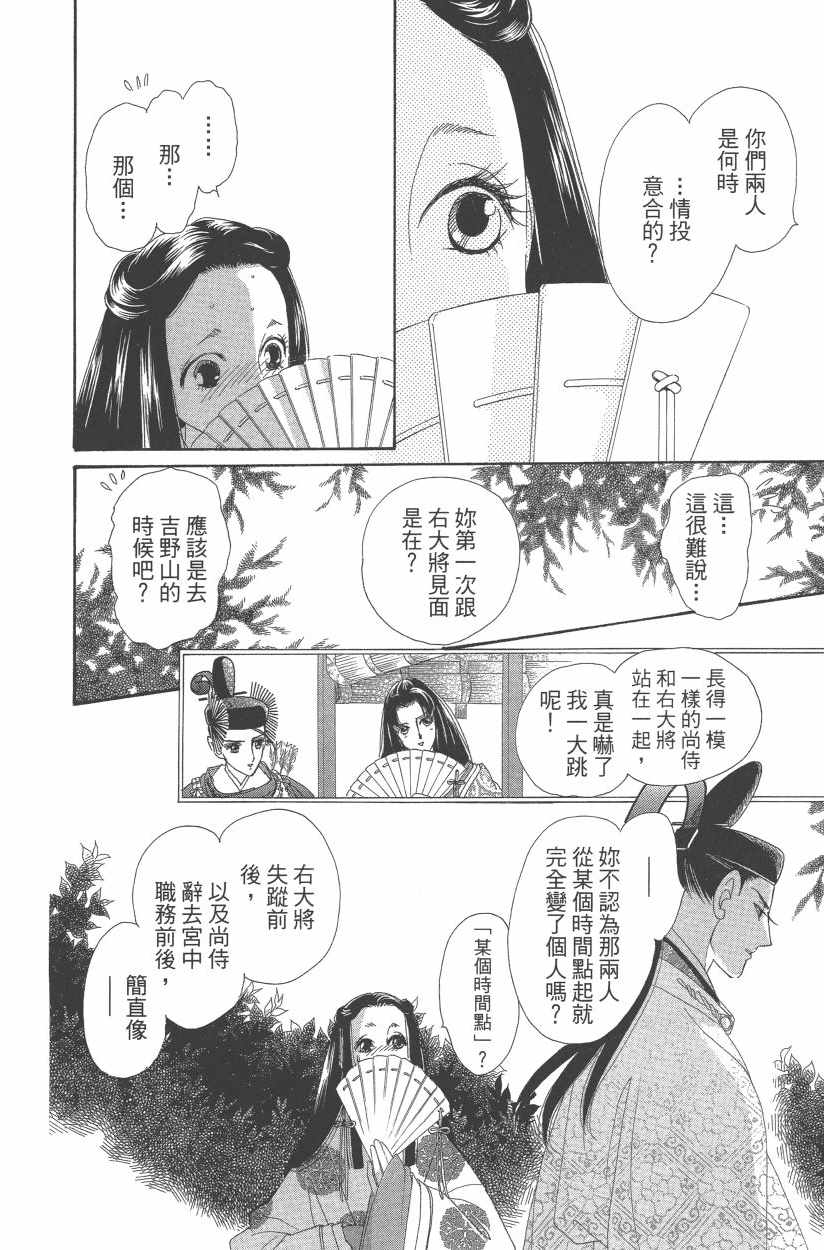 第11卷186