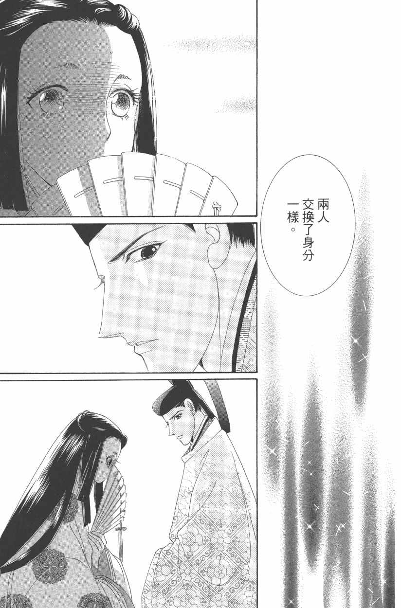 第11卷187