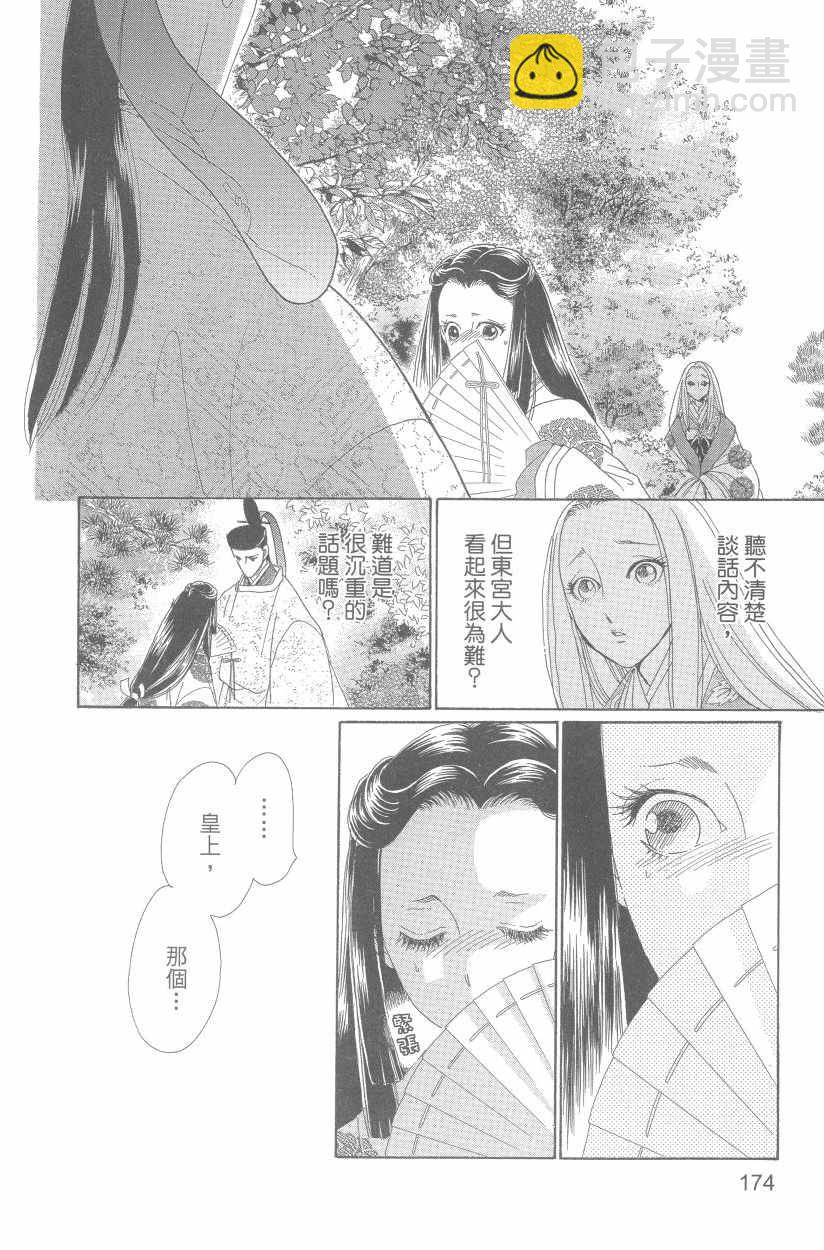 第11卷188