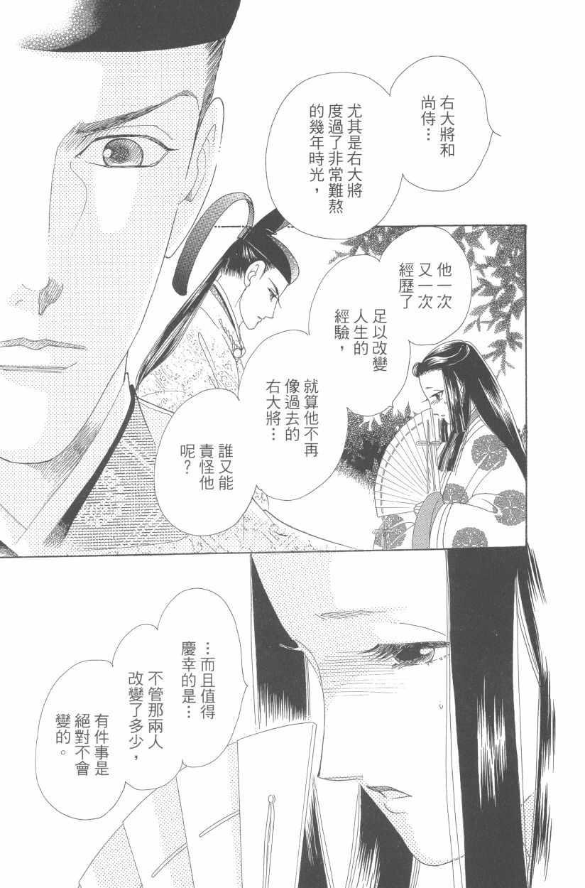 第11卷189