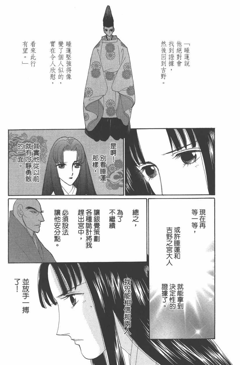 第11卷19